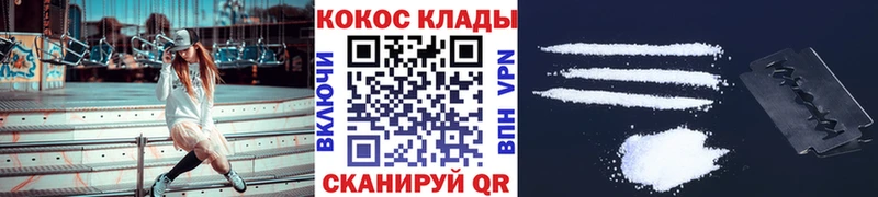 Купить Псилоцибиновые грибы Кокаин МЕФ Конопля ГАШИШ Alpha PVP Шелехов