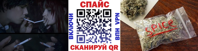 БУТИРАТ BDO 33%  Купить закладки  Шелехов 