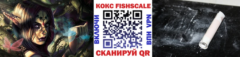 COCAIN 97% Шелехов