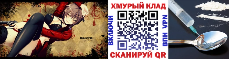 Героин Афган  Купить  Шелехов 