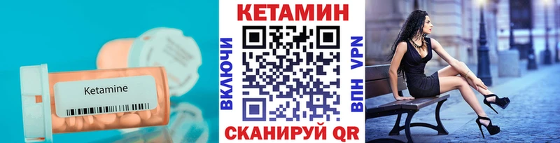 Купить где  Шелехов  КЕТАМИН ketamine 