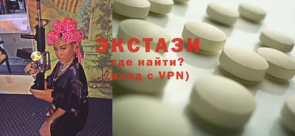 ECSTASY Дмитриев