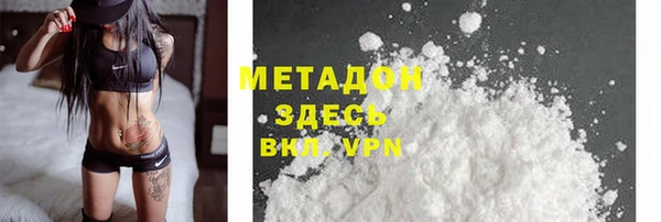 метадон Дмитровск