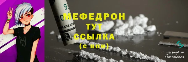 прущая мука Дмитров