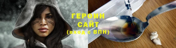 метадон Дмитровск