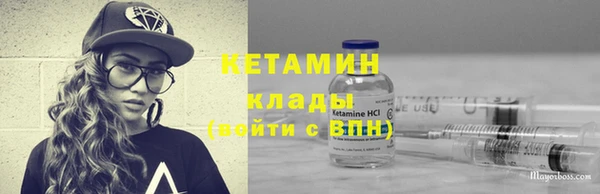 метадон Дмитровск