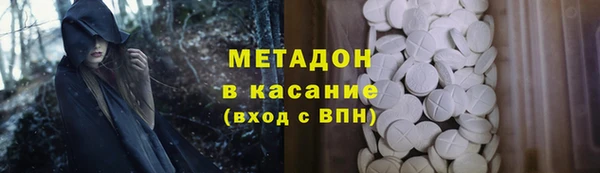 метадон Дмитровск