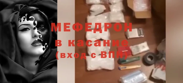 прущая мука Дмитров