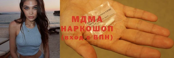 метадон Дмитровск