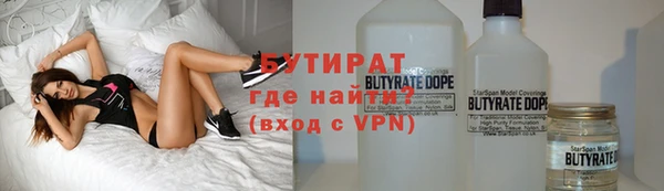 метадон Дмитровск