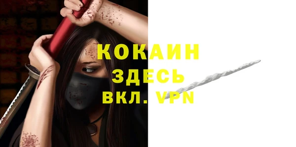 прущая мука Дмитров