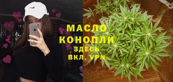 метадон Дмитровск