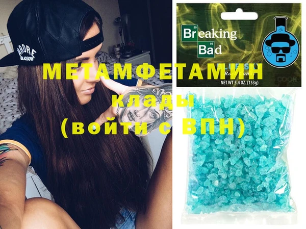 метадон Дмитровск