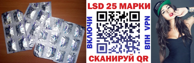Купить закладки  Шелехов  ЛСД экстази кислота 