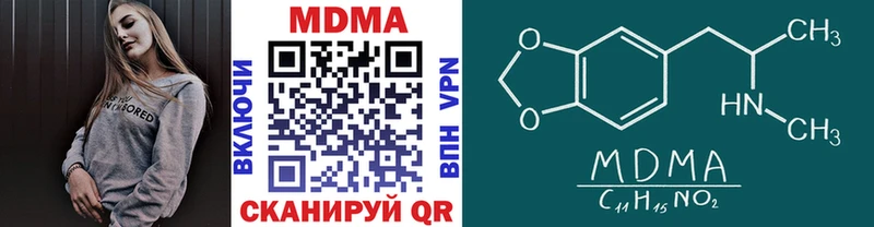 Купить  Шелехов  MDMA crystal 