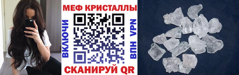 Купить где Шелехов Меф 4 MMC