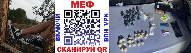 Мефедрон мука Шелехов