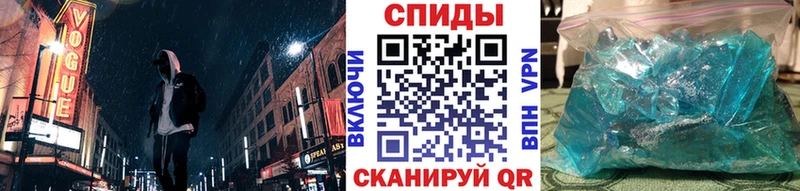 Купить где  Шелехов  Первитин пудра 
