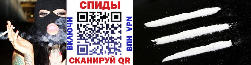Метамфетамин пудра Шелехов