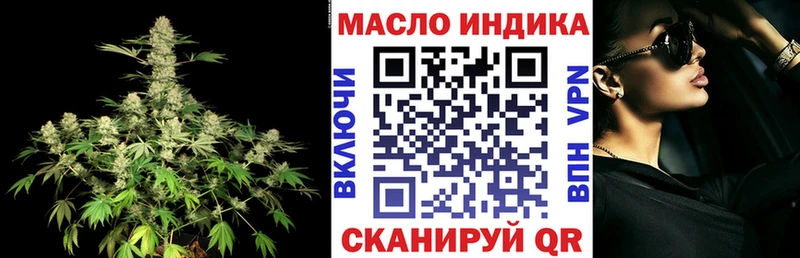 Дистиллят ТГК вейп с тгк Купить где Шелехов