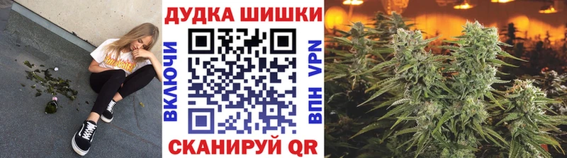Бошки Шишки Bruce Banner Шелехов